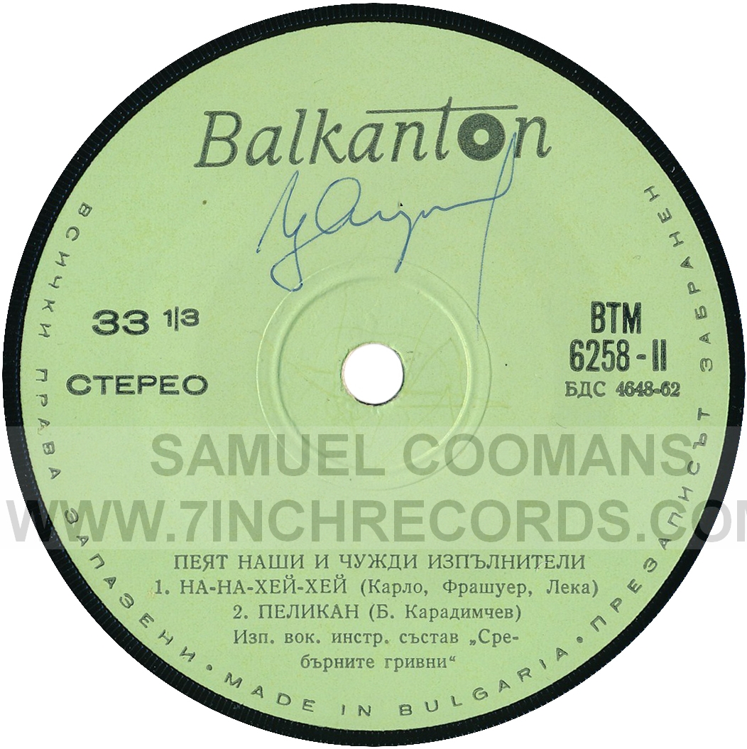 Bside label
