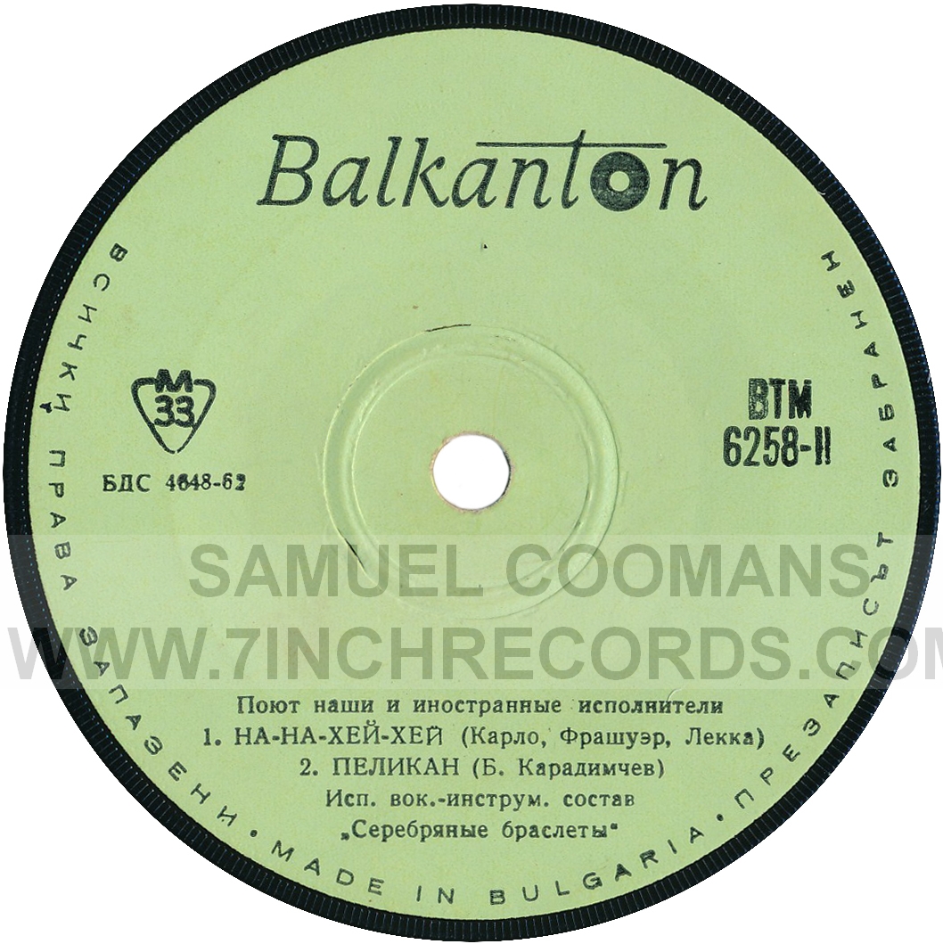 Bside label