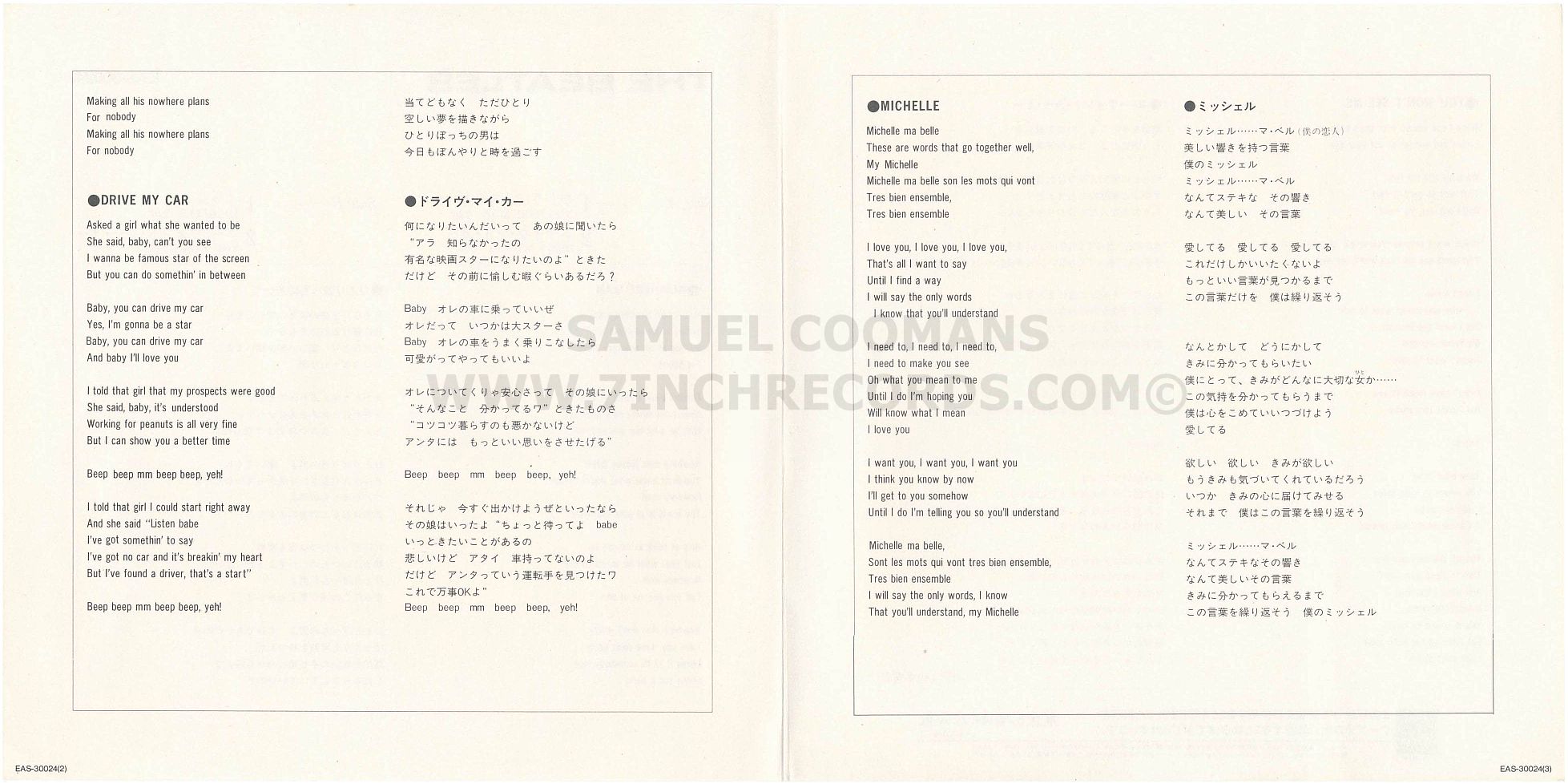 Inner Flaps of sleeve