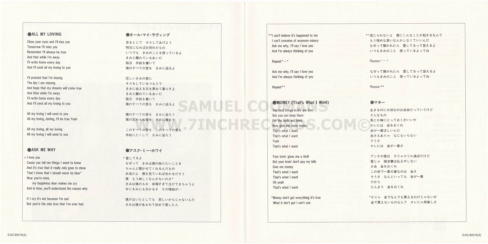 Inner Flaps of sleeve