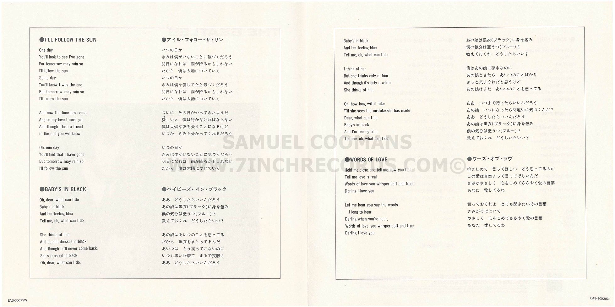 Inner Flaps of sleeve