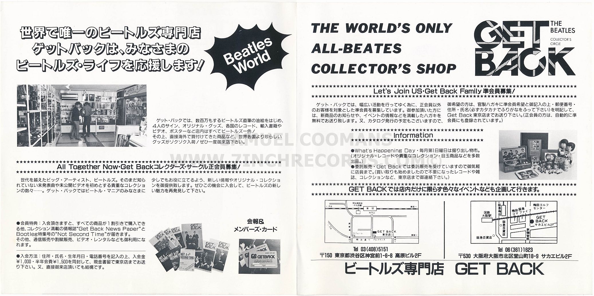 Inner Flaps of sleeve