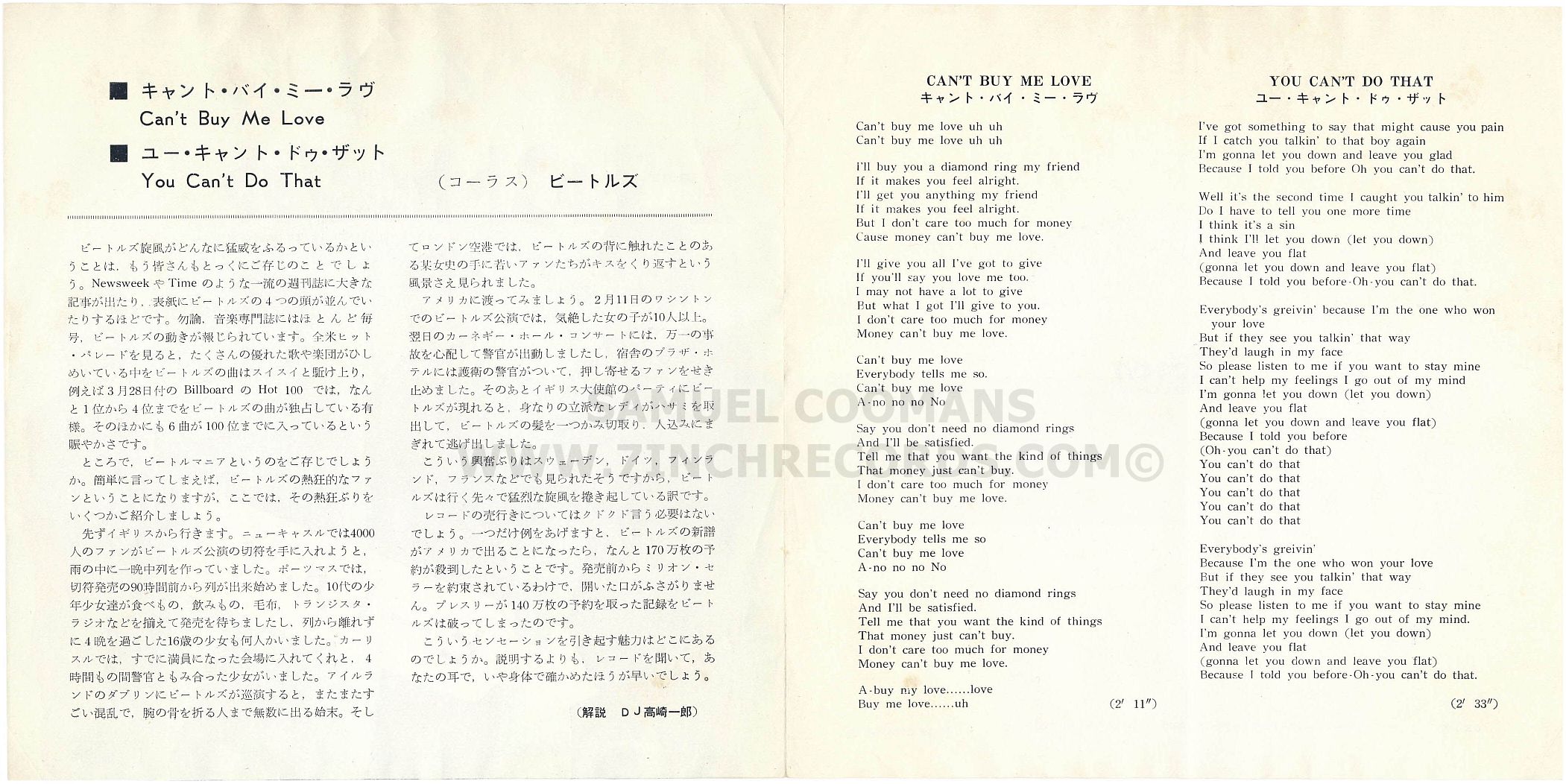 Inner Flaps of booklet