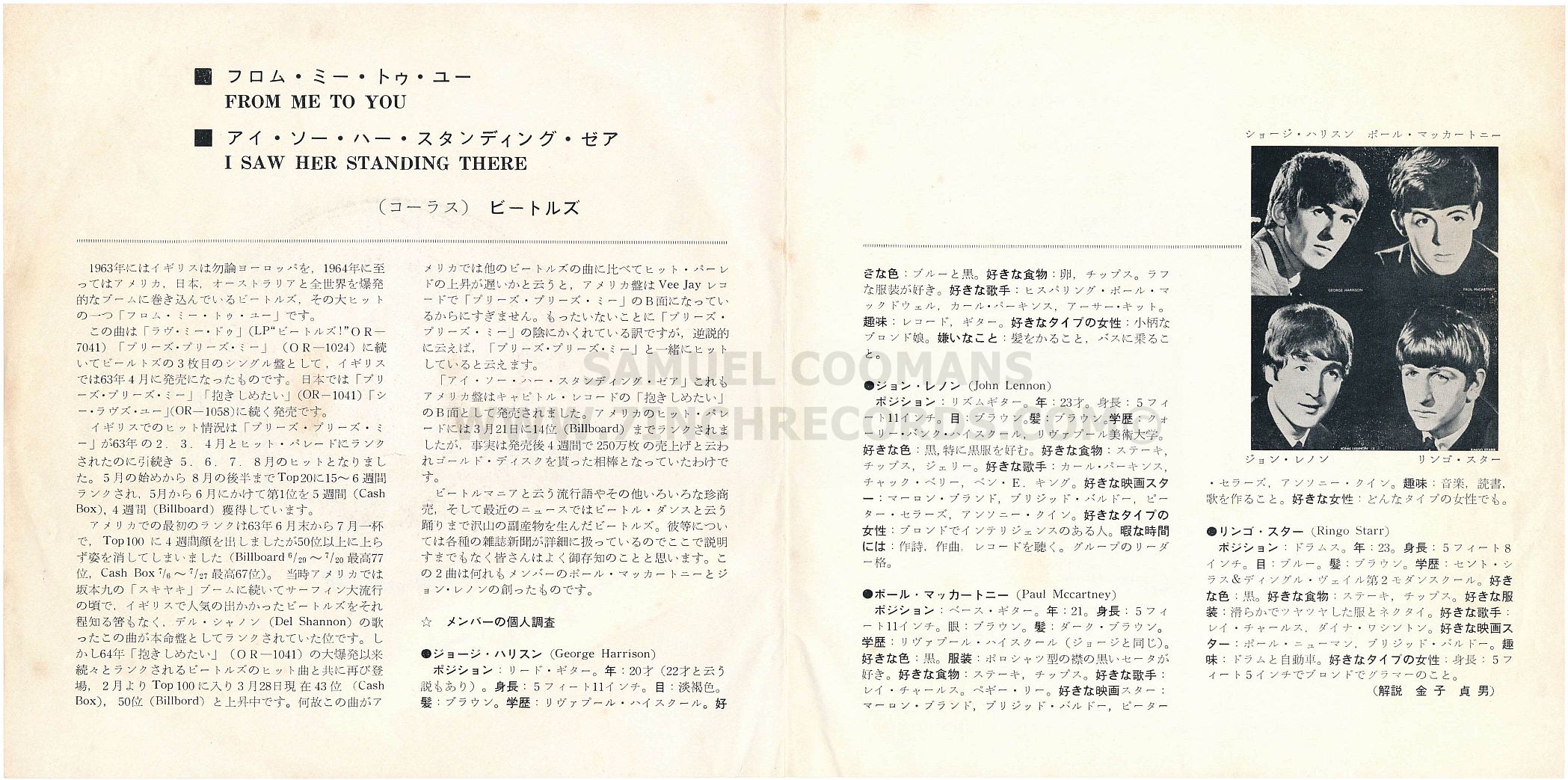 Inner Flaps of booklet