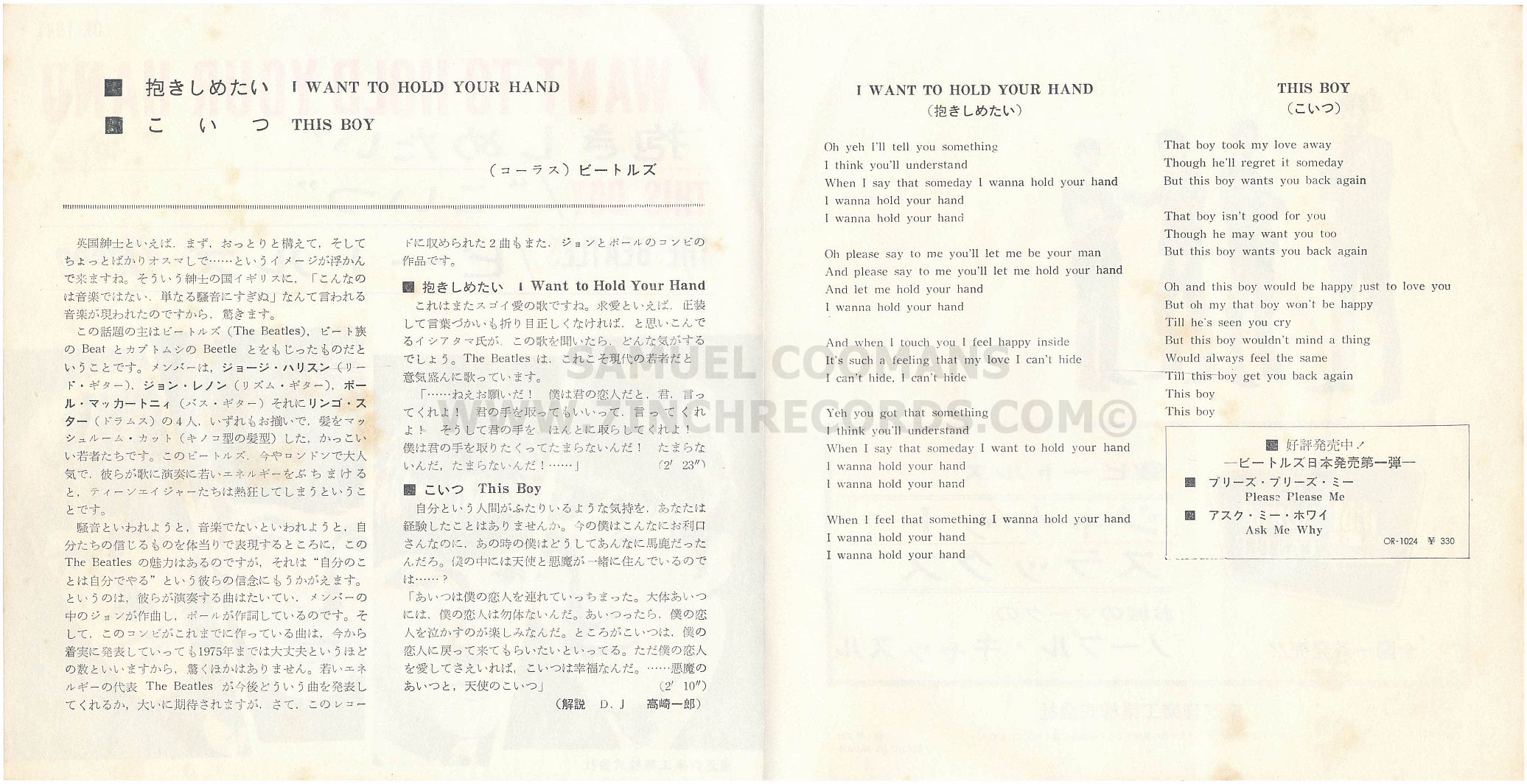 Inner Flaps of booklet