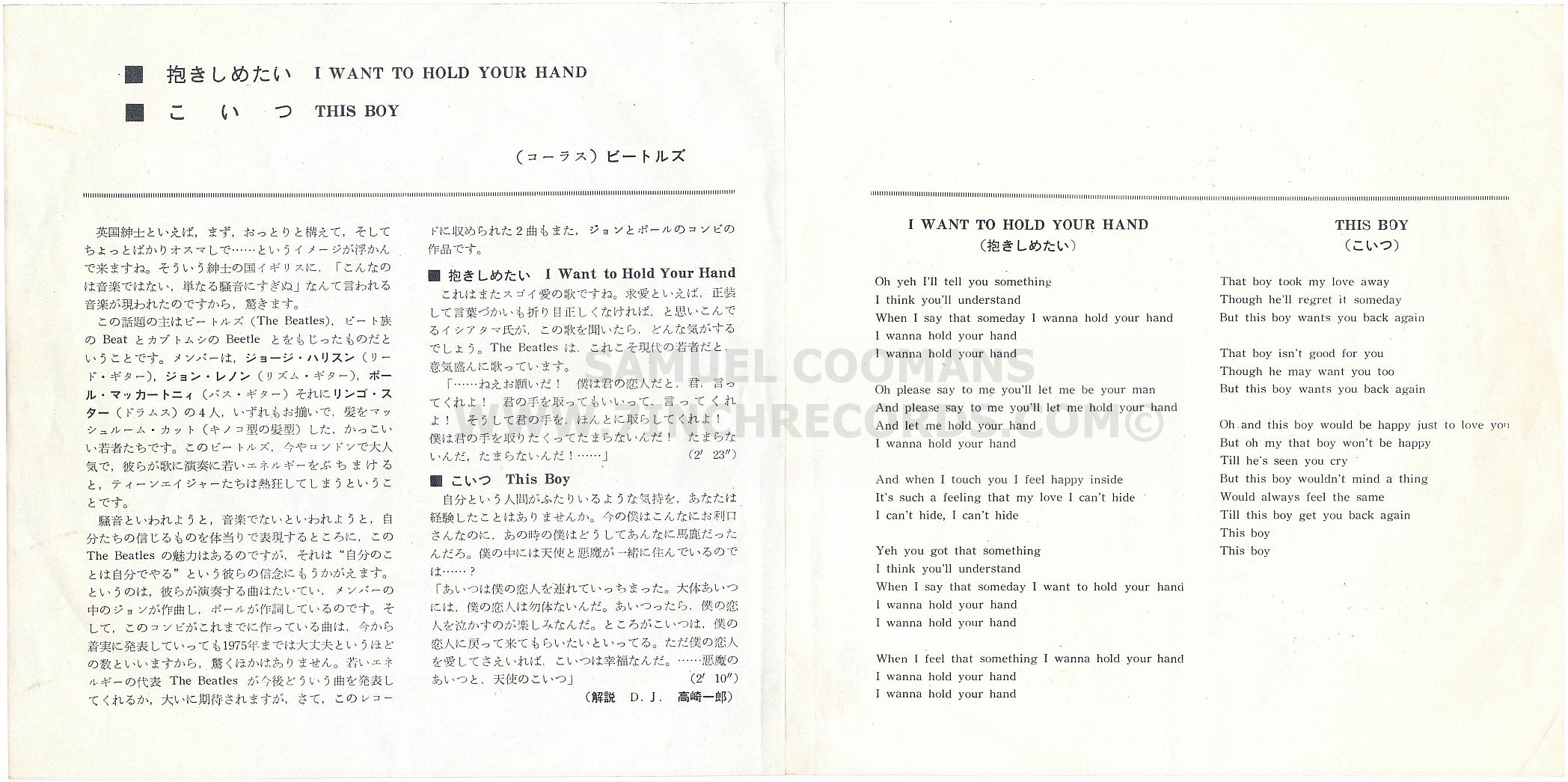 Inner Flaps of booklet