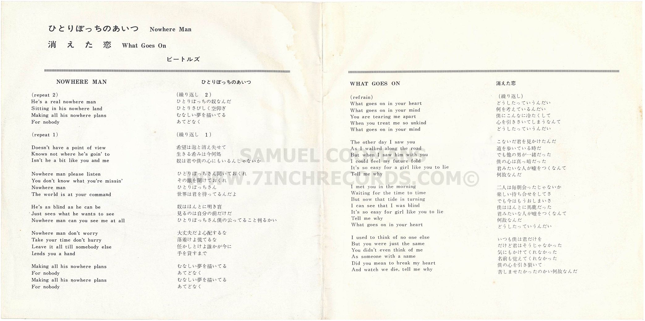 Inner Flaps of sleeve