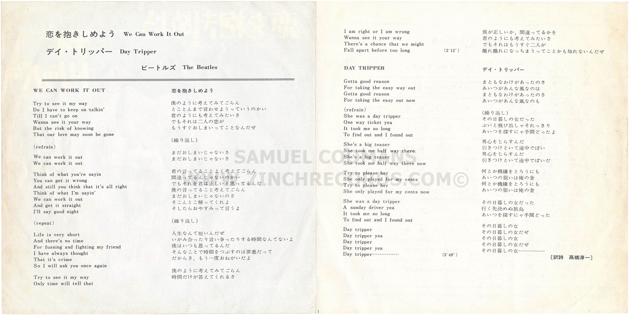 Inner Flaps of sleeve