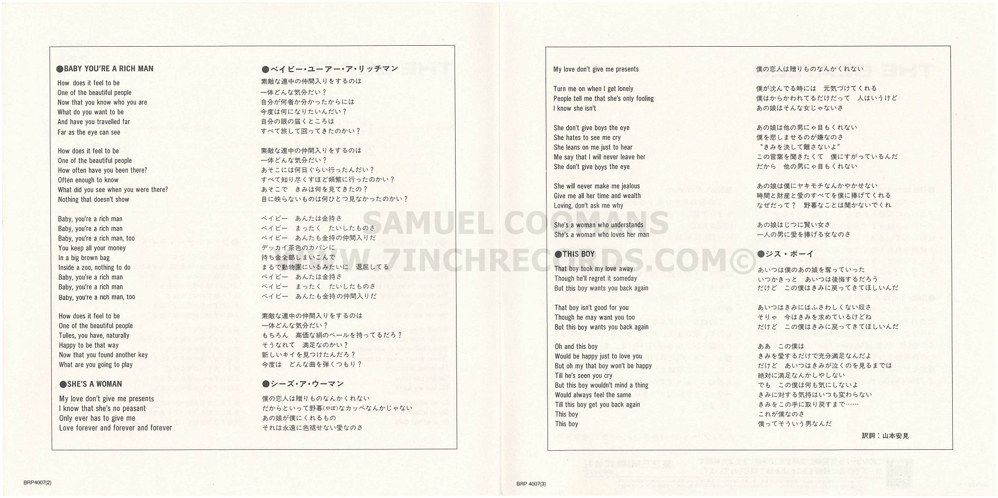 Inner Flaps of sleeve