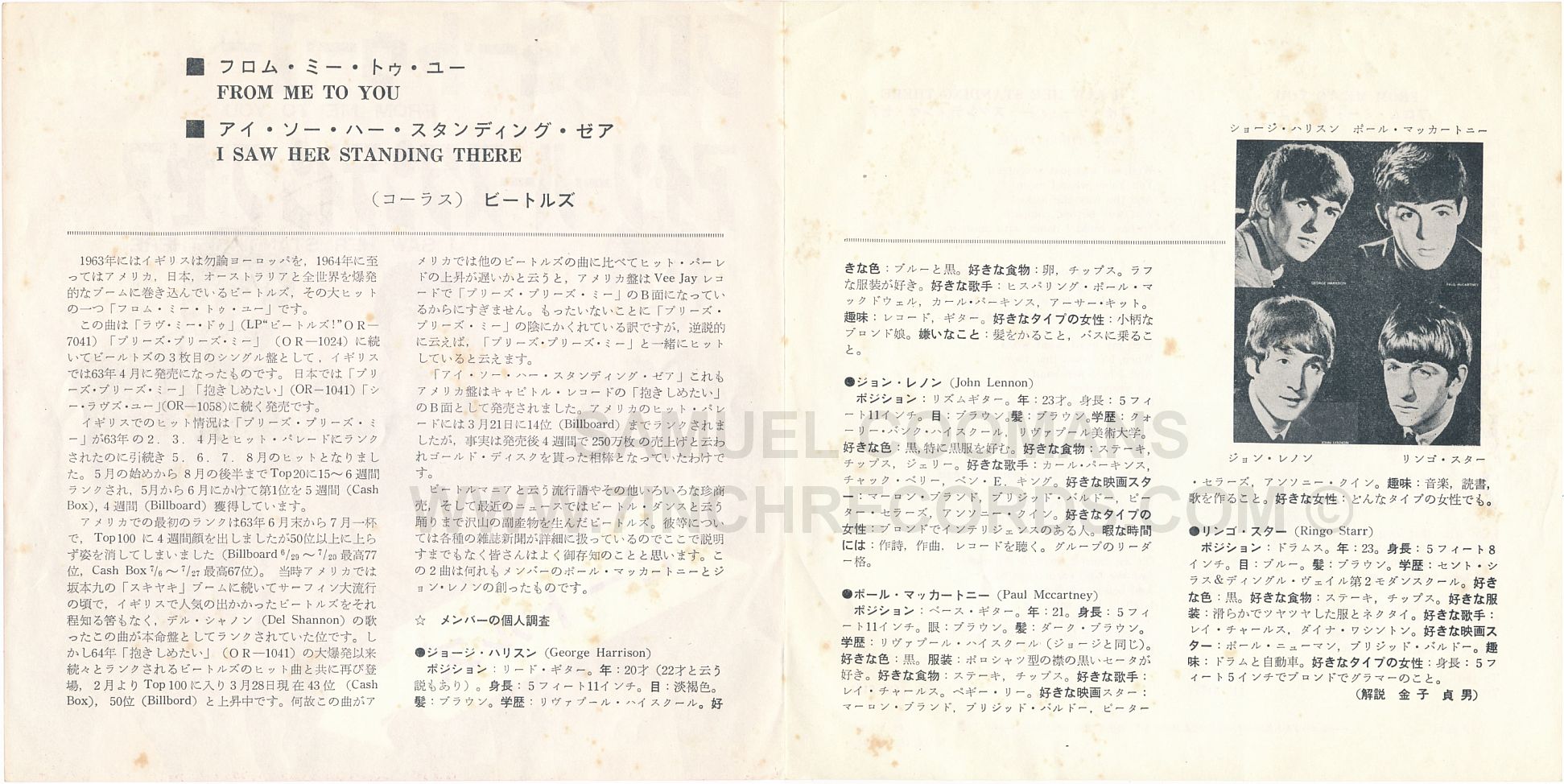 Inner Flaps of booklet