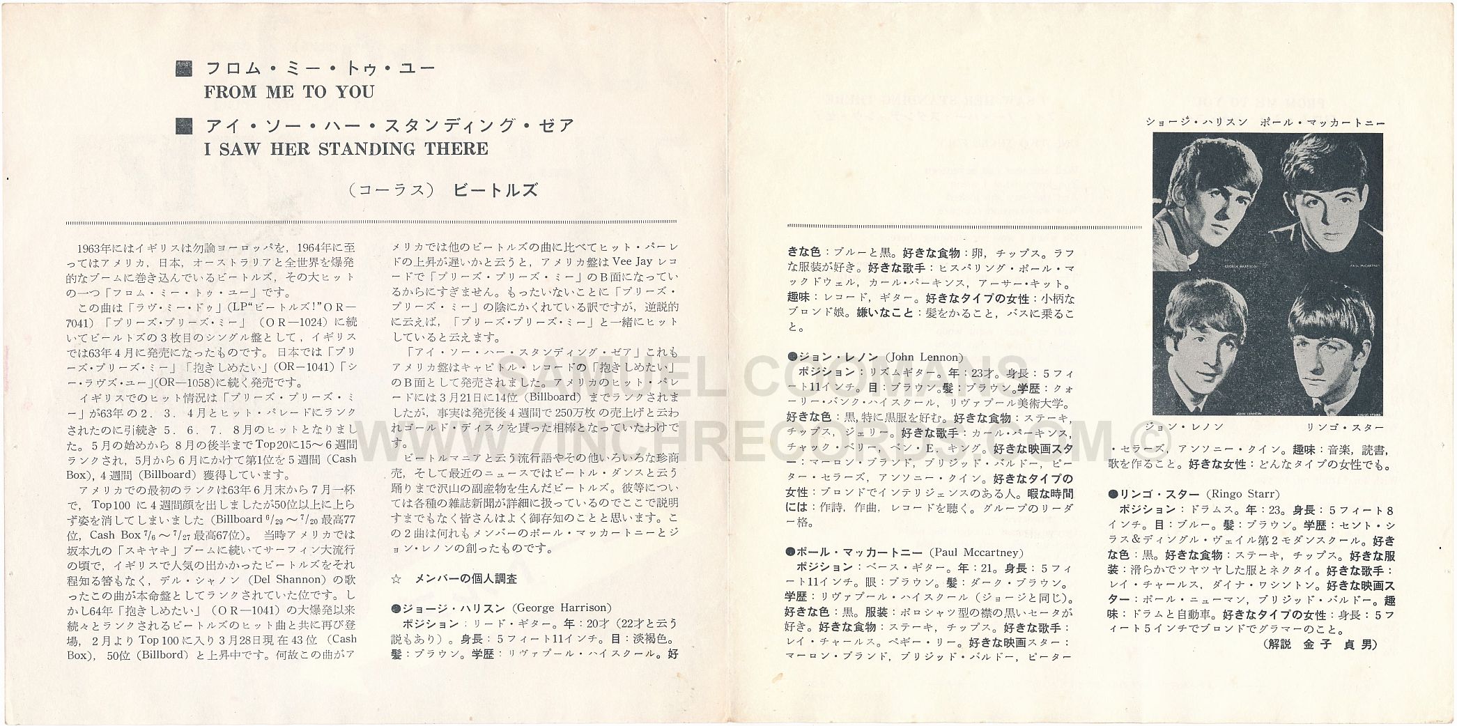 Inner Flaps of booklet