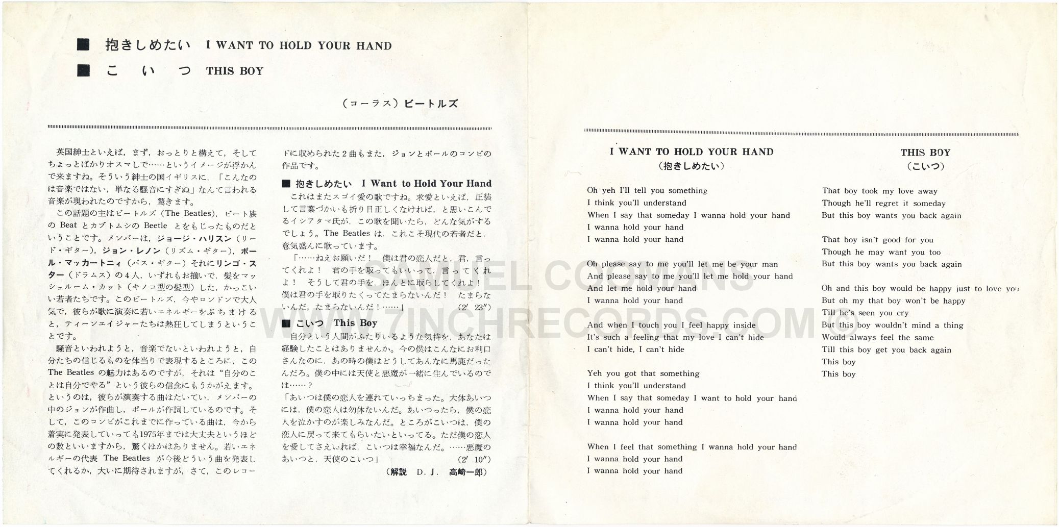 Inner Flaps of sleeve