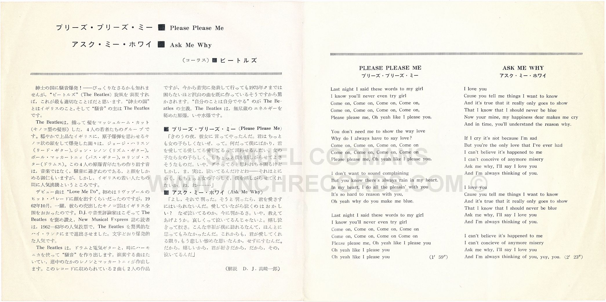 Inner Flaps of sleeve